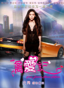 幽暗探险2：揭示隐藏的秘密与挑战